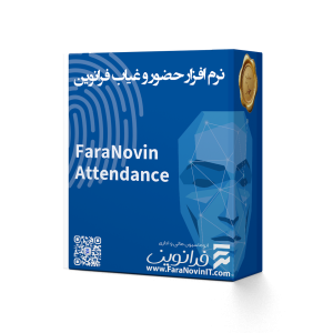 نرم افزار حضور و غیاب سطح4