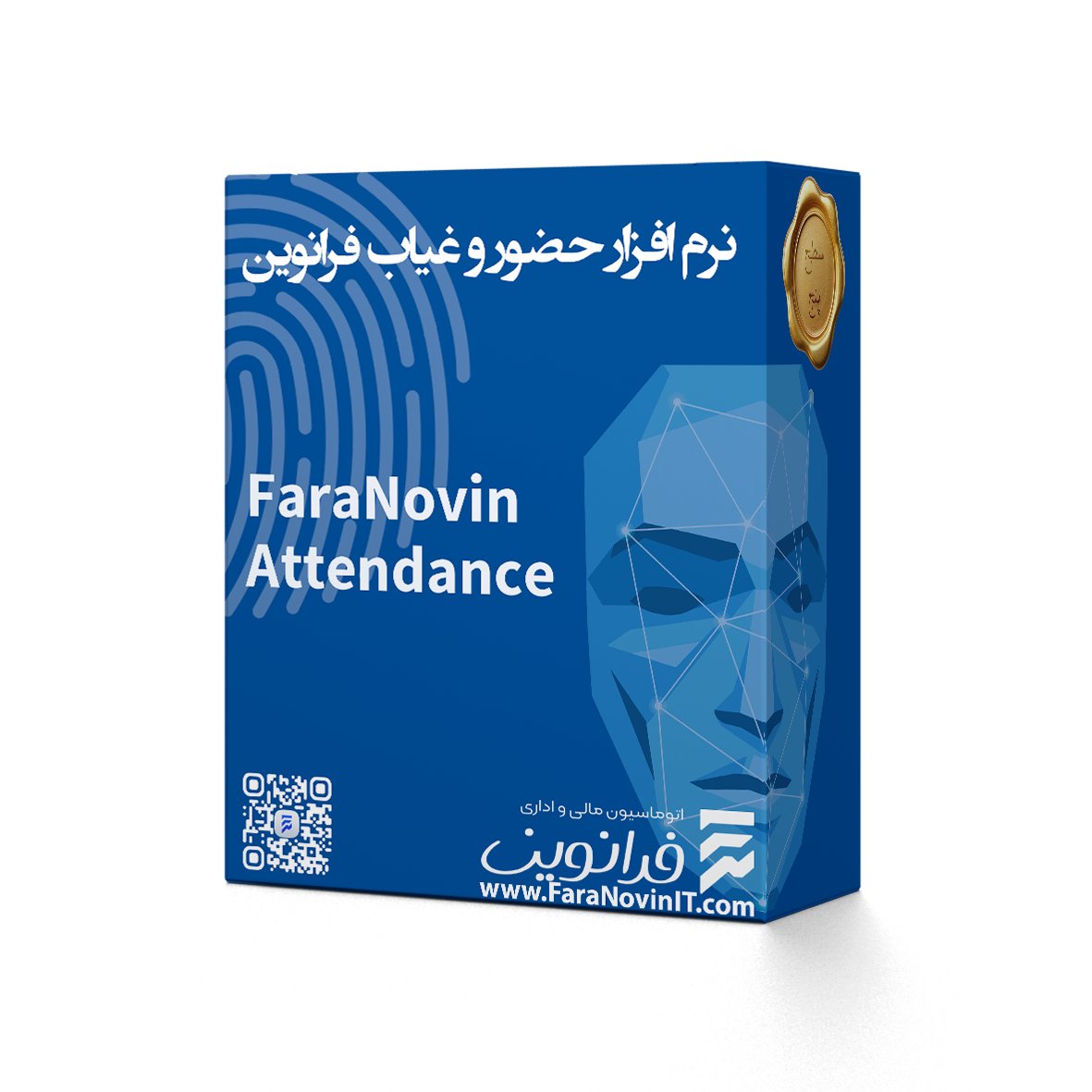 نرم افزار حضور و غیاب